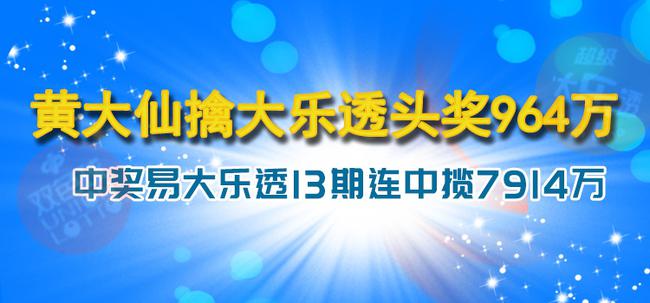 黄大仙六肖期期准免费公开的优势,路径提升实施解析_飞翔版43.13.97