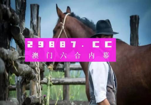 一肖一码一必中一肖,精准科技服务指南_愿景版08.47.16