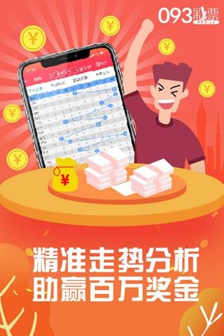 管家婆一码一肖100中奖,技术驱动协同赋能_远见蓝图14.43.70