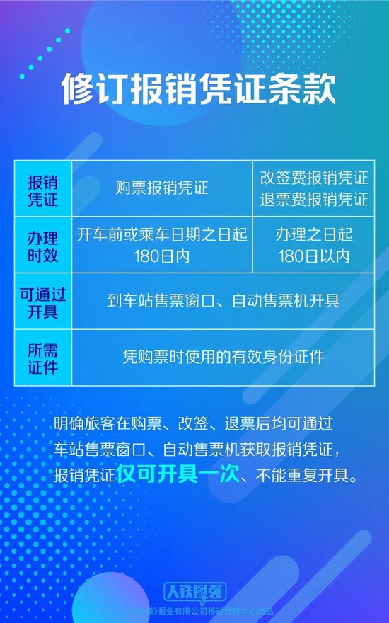 7777788888精准新传真,智慧驱动科学优化_致远飞跃35.11.48