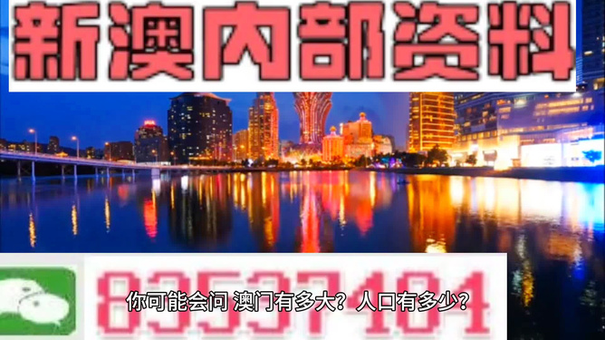 新澳门期期免费资料,智慧方案创新技术路径_探索未来05.22.97