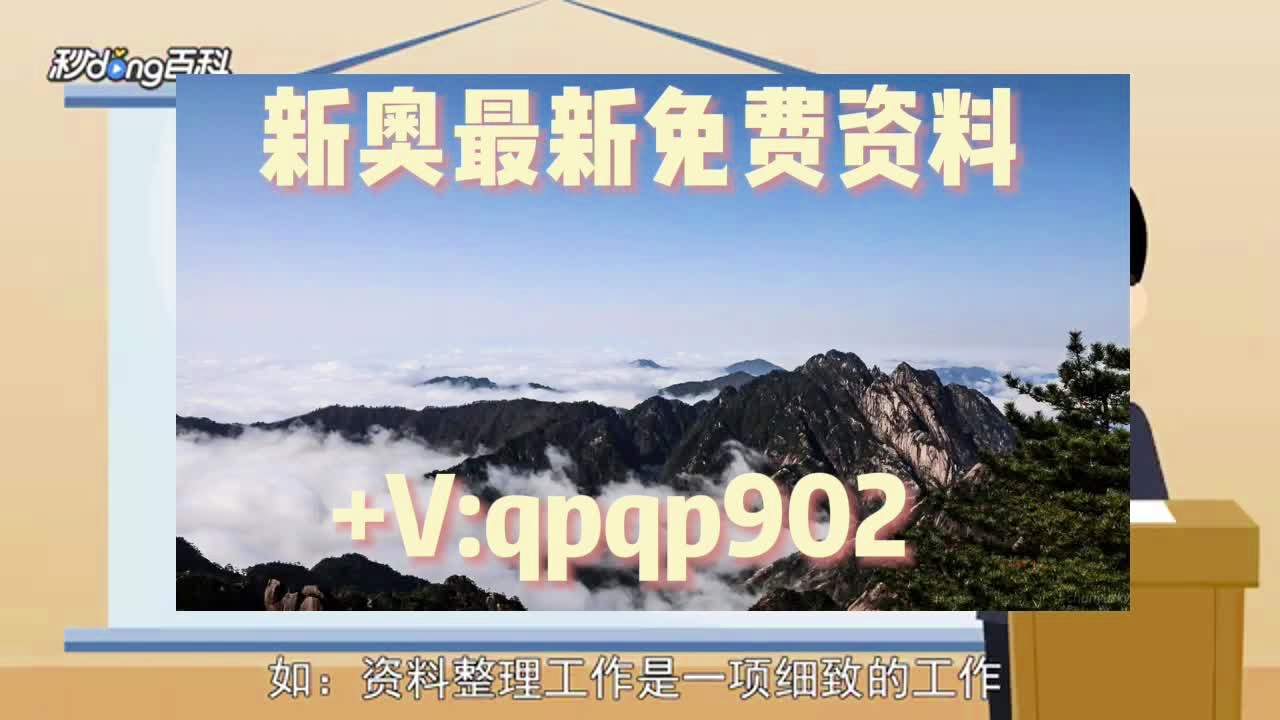 新奥长期免费资料大全,智慧服务型技术规划优化框架_畅想愿景13.22.64