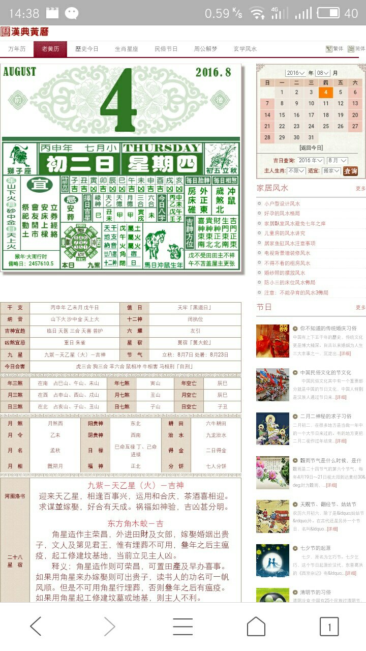 今天晚上澳门三肖兔羊蛇,工具性能提升路径_前瞳版43.18.34