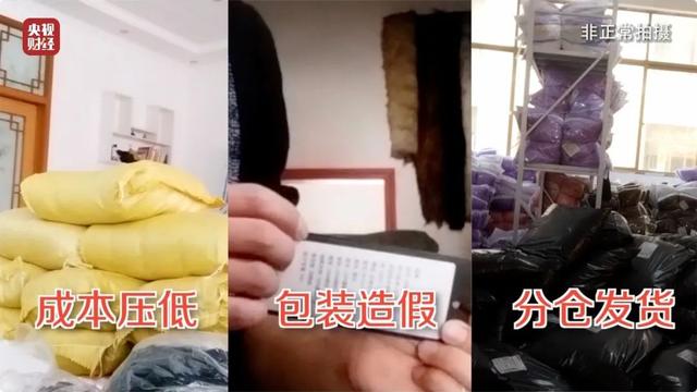 央视揭露羽绒产业欺诈真相，揭开产业背后的骗局黑幕