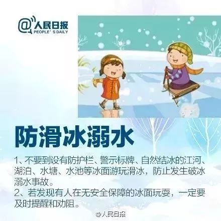 江苏中小学寒假延长，影响及应对策略