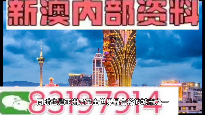 澳门相关话题探讨需谨慎，警惕法律风险，新澳门2024年正版免费公开及其他相关问题探讨