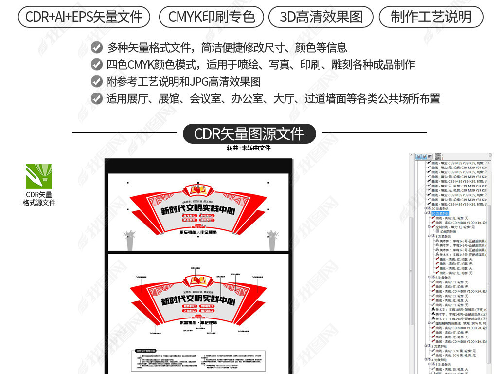 掌握核心：2024新澳正版资料独家解读！