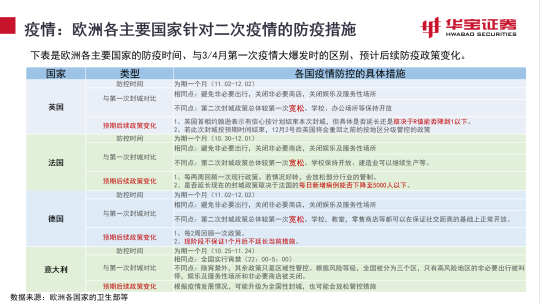 精准三肖三期必中资料，轻松实现财富目标！