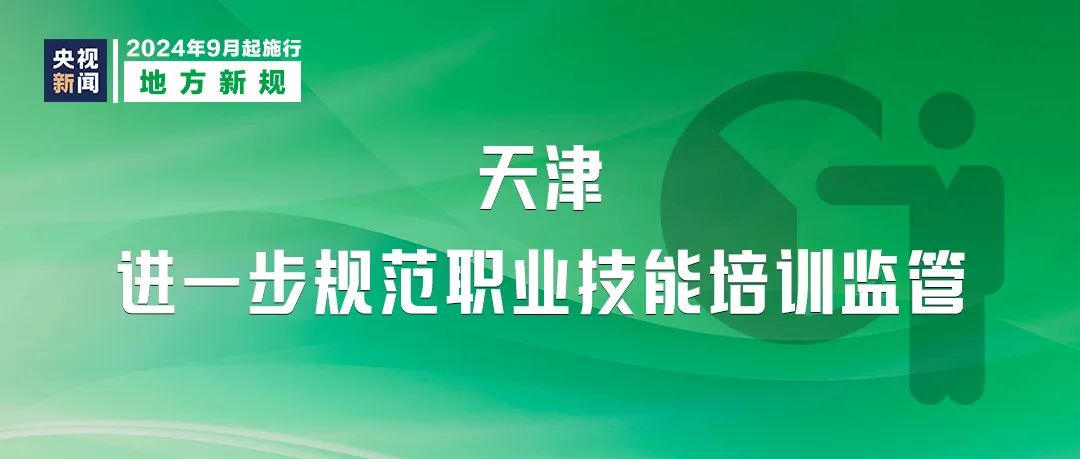 新澳门四肖三肖必开，精准资料助力财富积累！