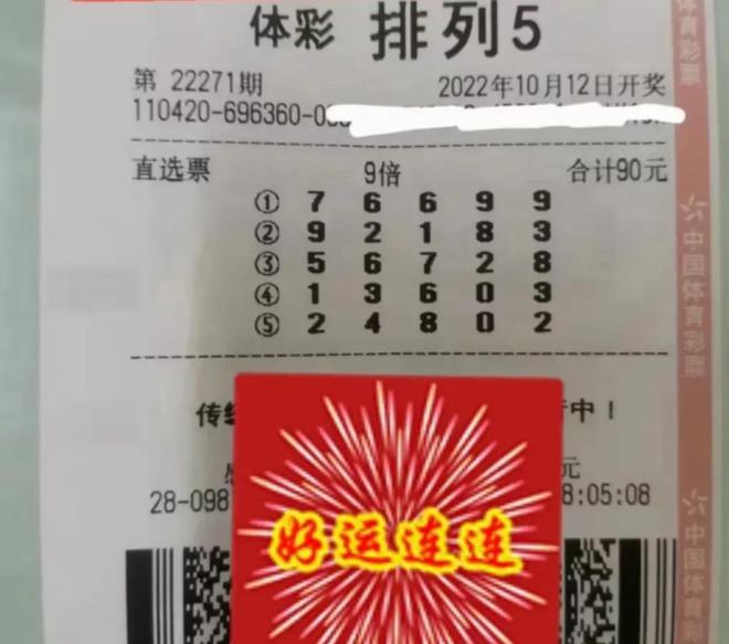 2024天天开彩资料大全免费，免费获取每日精准开奖数据！