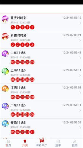 管家婆一码一肖100%中奖攻略，助您轻松掌握财富！