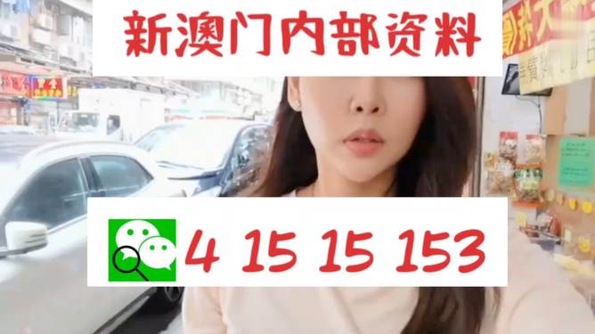 精准24码，2024澳门天天开好彩，助您稳定中奖！