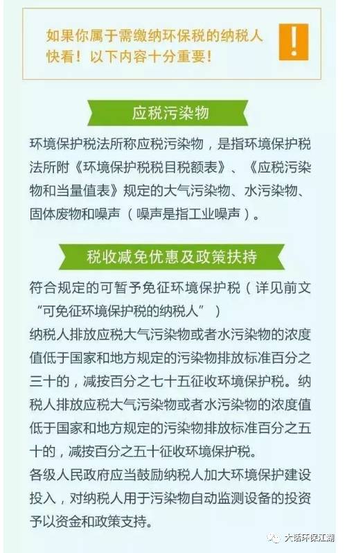 环保法律与政策对能源效率提升的实质性推动作用