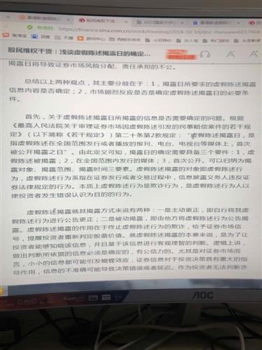 快递损毁如何依法维权，法律赔偿指南