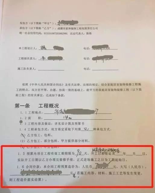 家庭遗产分配协议，内部法律约束与权益保障