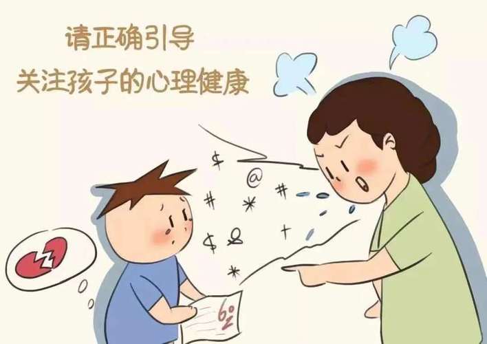 家庭教育，如何提升孩子应对问题的能力