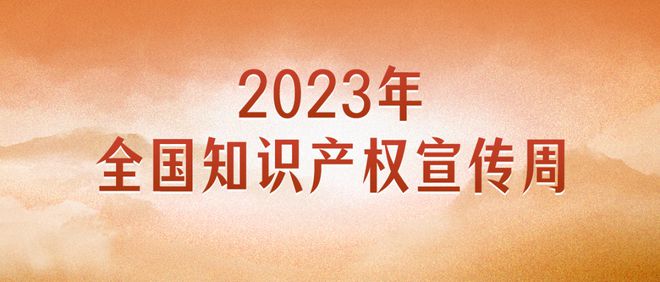 网络侵权与知识产权保护法律，挑战与应对策略探讨