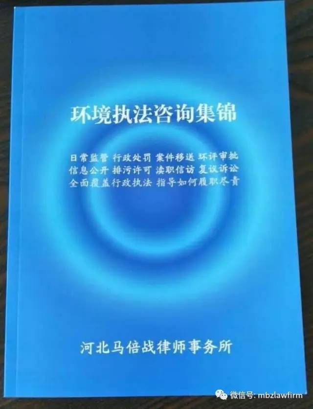 大气污染防治法的法律热点深度解读