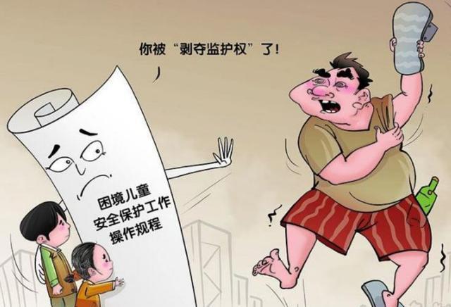 子女监护权变更的法律程序详解