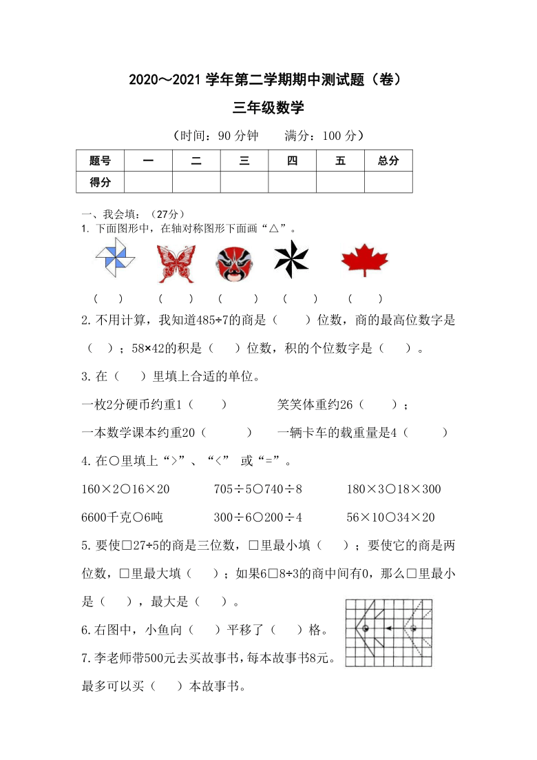 警惕虚假博彩陷阱，远离赌博风险