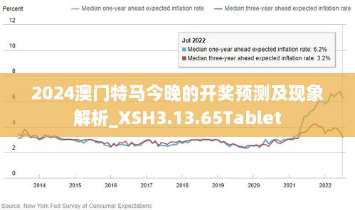 揭秘2024今晚特马开奖结果，犯罪行为的警示与反思