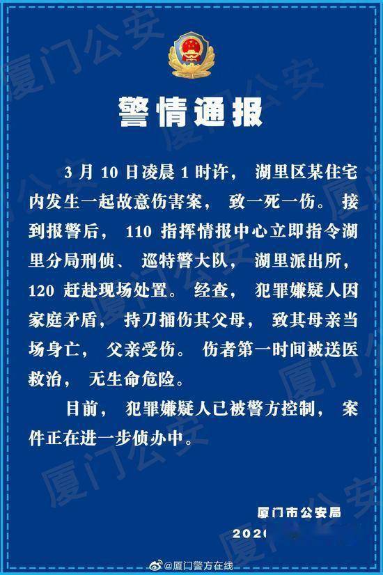 贵州十三岁学生失联事件引发社会关注热潮，寻找孩子下落，心系家庭安危