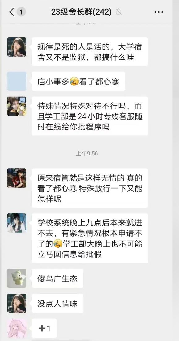 女生白事求助，理解与包容的力量展现之时