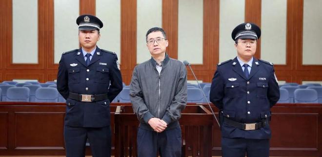 刘连舸受贿案一审宣判，法律公正敲响警示钟