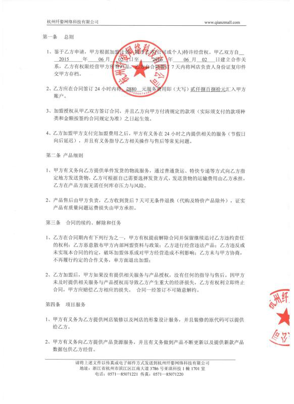 合同签字生效与口头协议有效性深度探讨