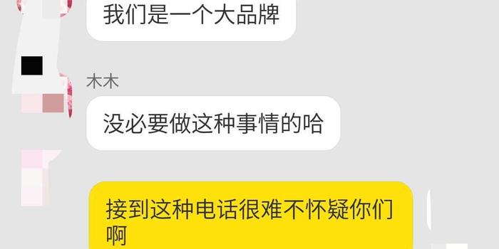 售后服务态度恶劣如何投诉？消费者维权攻略与指南