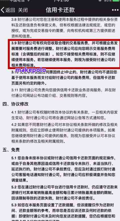 预付卡余额到期保护机制，消费者权益的坚实保障，不可强制清零