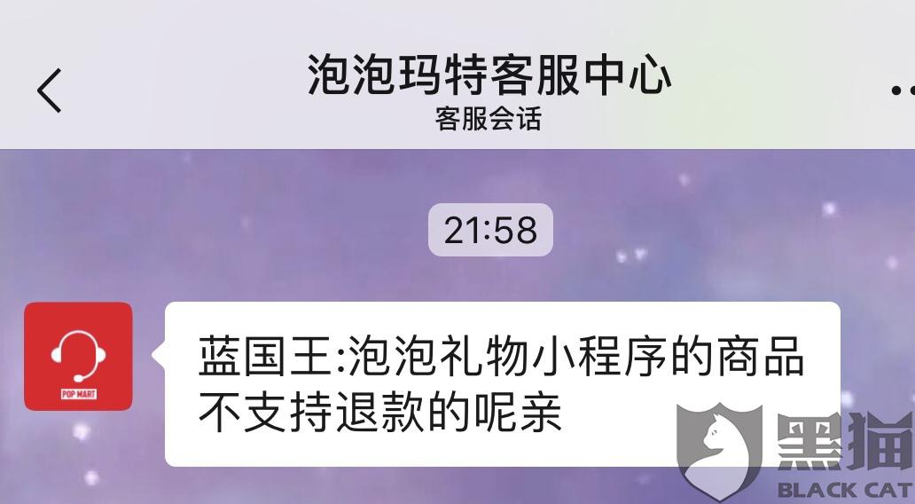 商品未发货状态下退款问题的探讨与解析