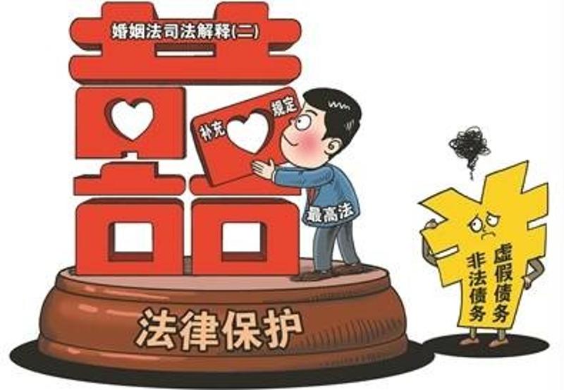 非法婚姻关系的法律地位，无效且不受法律保护与约束