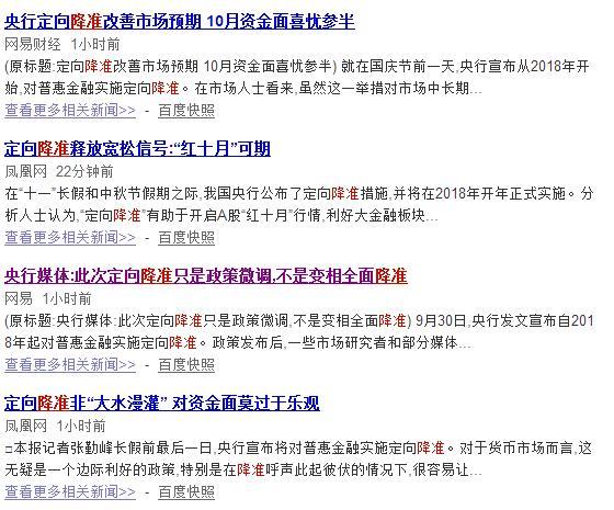 揭秘百分百准确生肖预测真相与警示，探寻最准一肖的神秘面纱