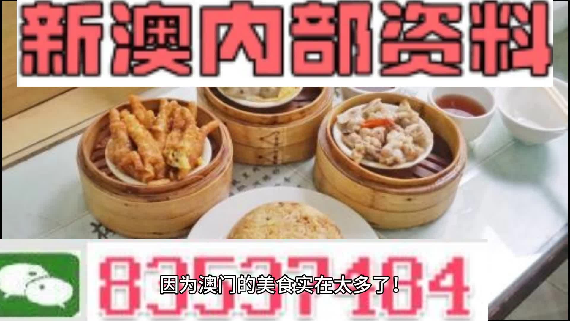 澳门正版资料与奥利奥，犯罪行为的警示