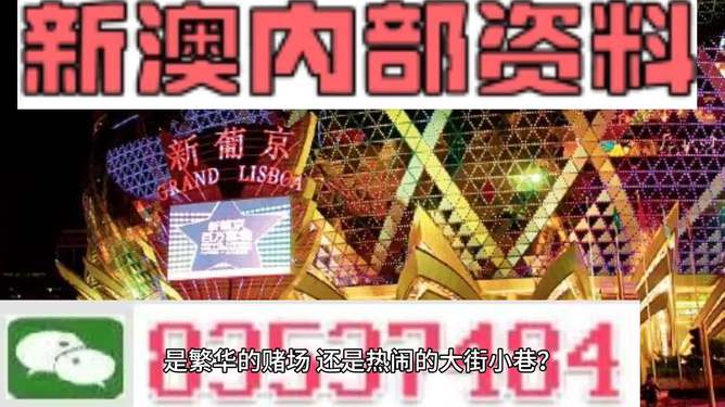 2024新澳资料免费探索助力学习成长之路