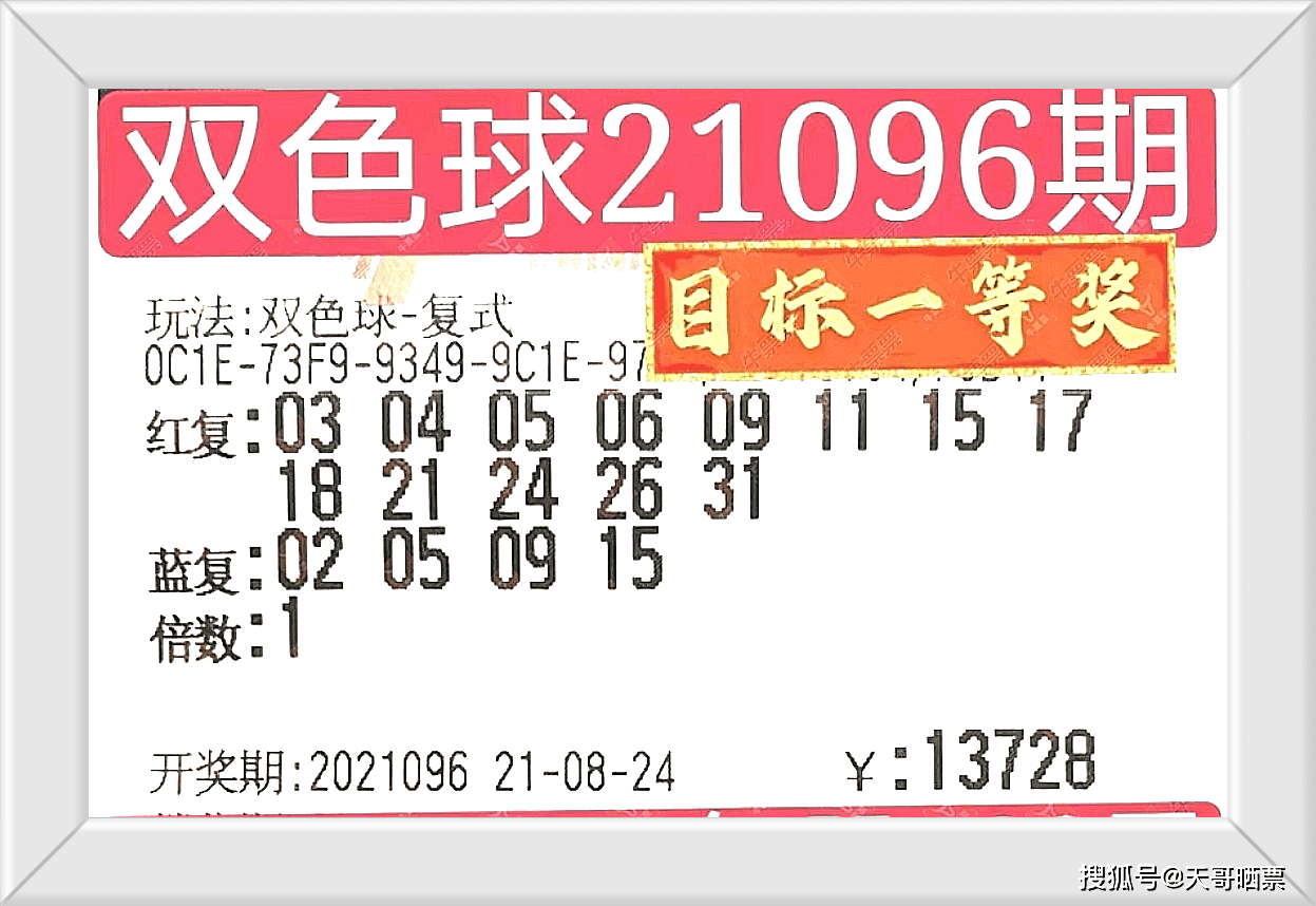 关于虚假博彩信息的警示，切勿参与非法赌博活动，警惕澳门特马虚假预测骗局