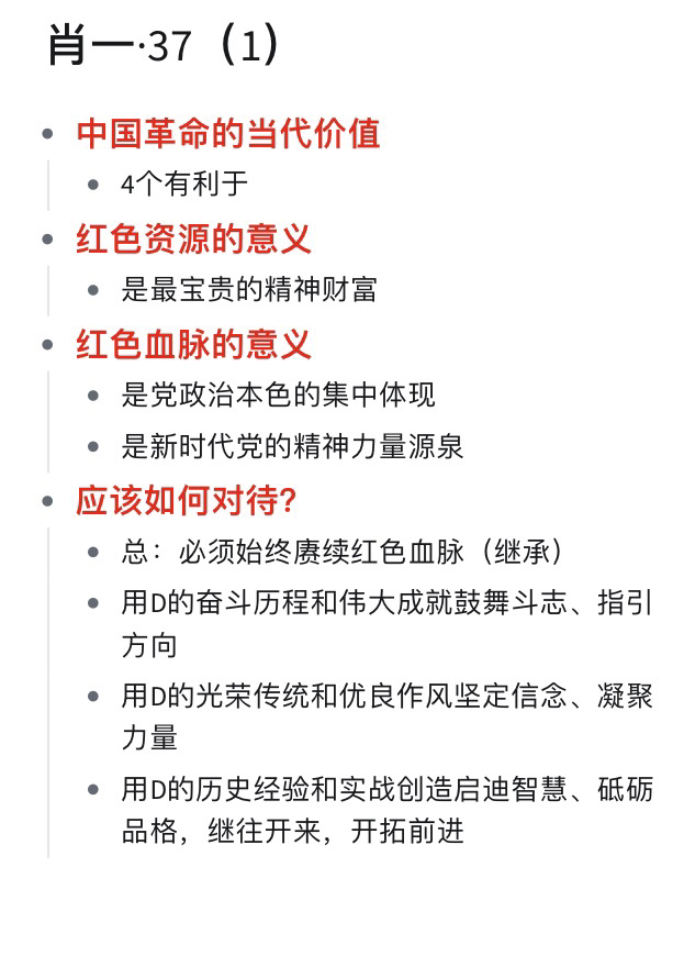 深圳独特印记，一肖一码一一肖一子