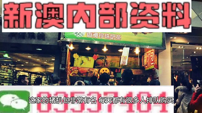 新澳天天开奖资料及旅游攻略详解大全