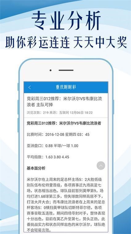 揭秘新澳免费资料彩迷信封背后的犯罪真相