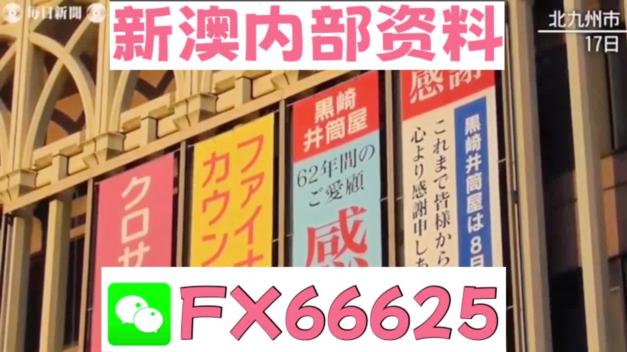 新奥天天精准资料大全,优化计划精准推进_远瞻版25.09.30