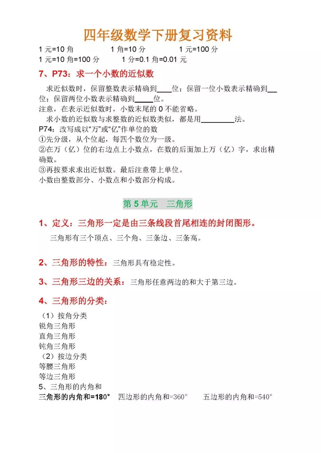 白小姐资料大全 正版资料白小姐奇缘四肖,智慧化数据服务提案_未来构想41.19.80