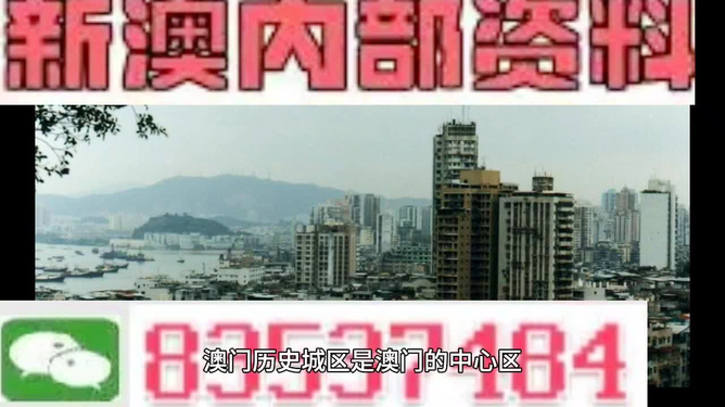 4949澳门免费精准大全,智能化管理全面优化_愿景未来93.94.47