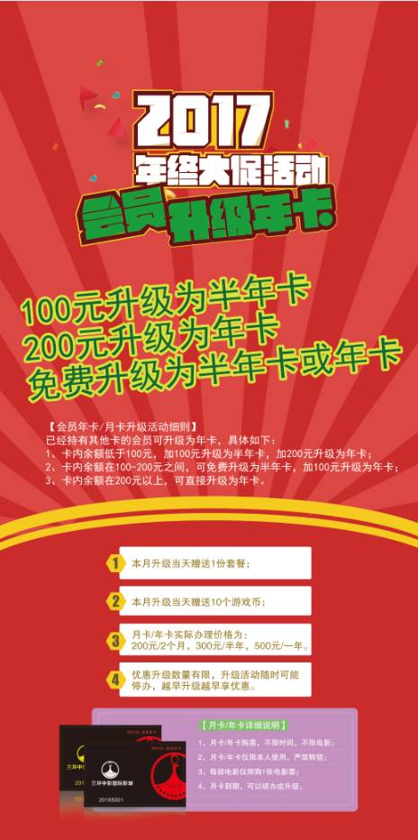 新奥正版全年免费,高效驱动管理系统_突破创新91.92.77