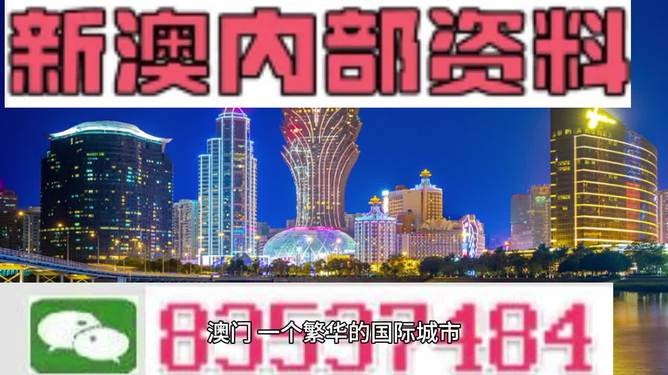 新澳精准资料免费提供50期,数字智慧解决全景图_开拓版98.19.41