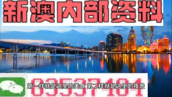 澳门最精准免费资料大全旅游团,创新升级全面实践_跃升愿景95.14.03