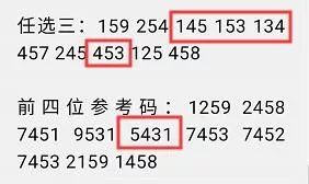 三肖必中特三期必开奖号,智慧驱动解决数字化方案_跃升版44.31.66