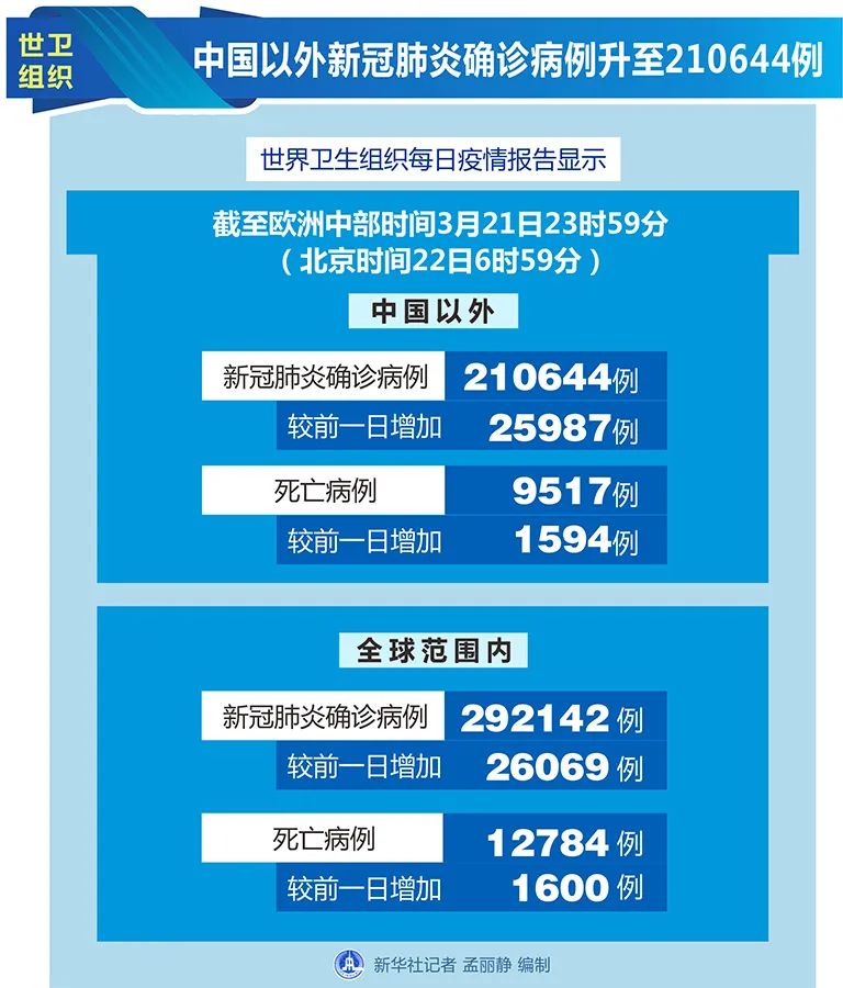 2024新澳免费资料彩迷信封,精准路径优化方案实施_智远版64.19.95