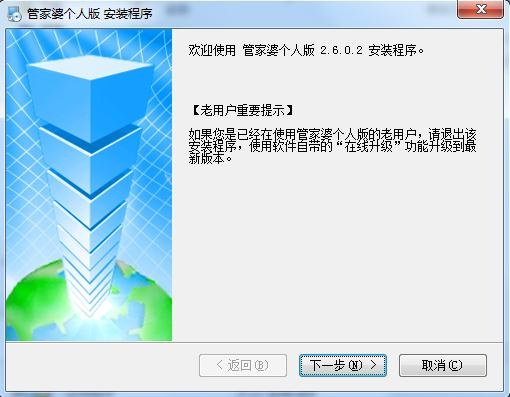 2004年管家婆资料大全,持续推进科学掌控_飞翔版69.30.95