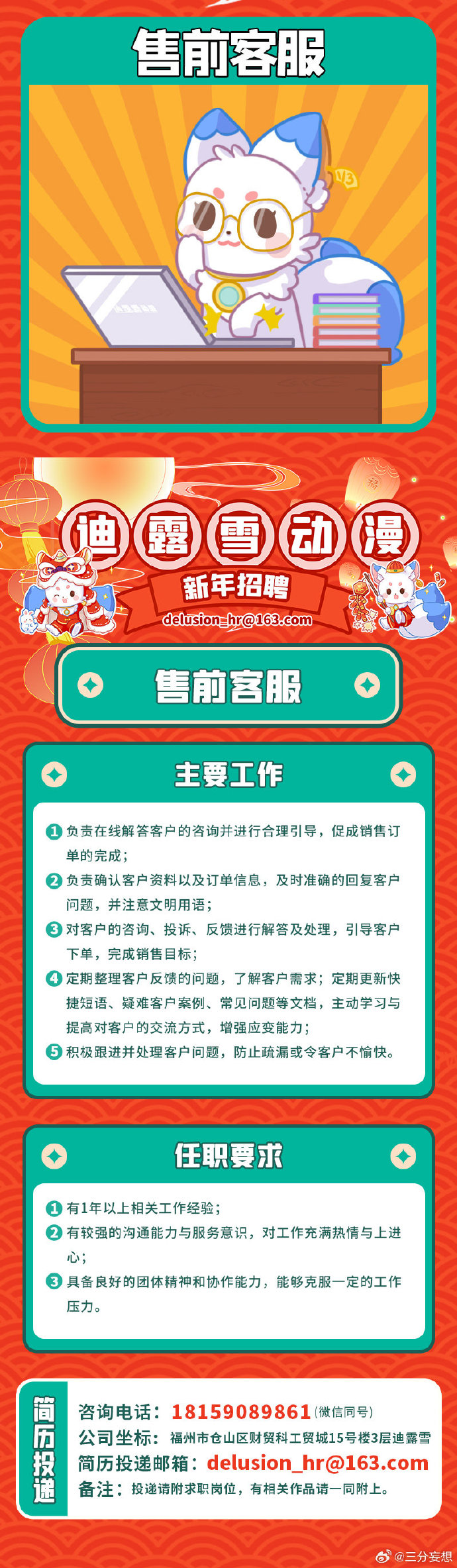 澳门王中王100%的资料2024年,高效路径优化精准管理_智网版64.71.97